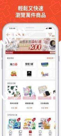 shopee电商平台怎么样(shopee是什么平台shopee是什么)