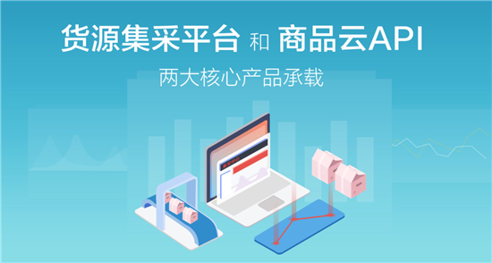 网易电商平台叫什么(网易的网购平台叫什么)