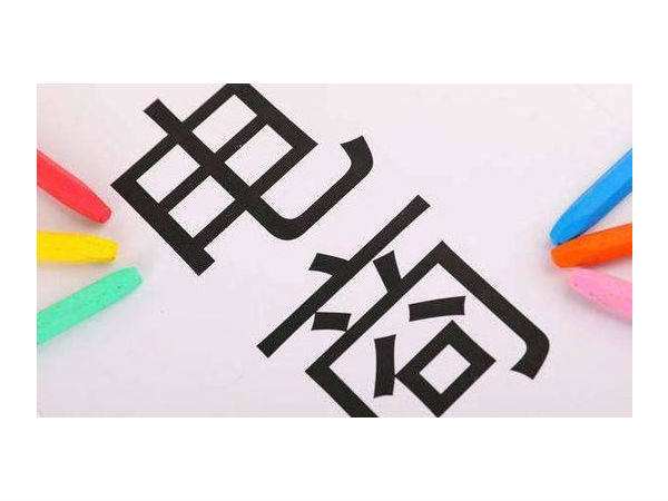 电商运营是什么意思(鲁班电商运营是什么意思) 电商运营是什么意思(鲁班电商运营是什么意思)