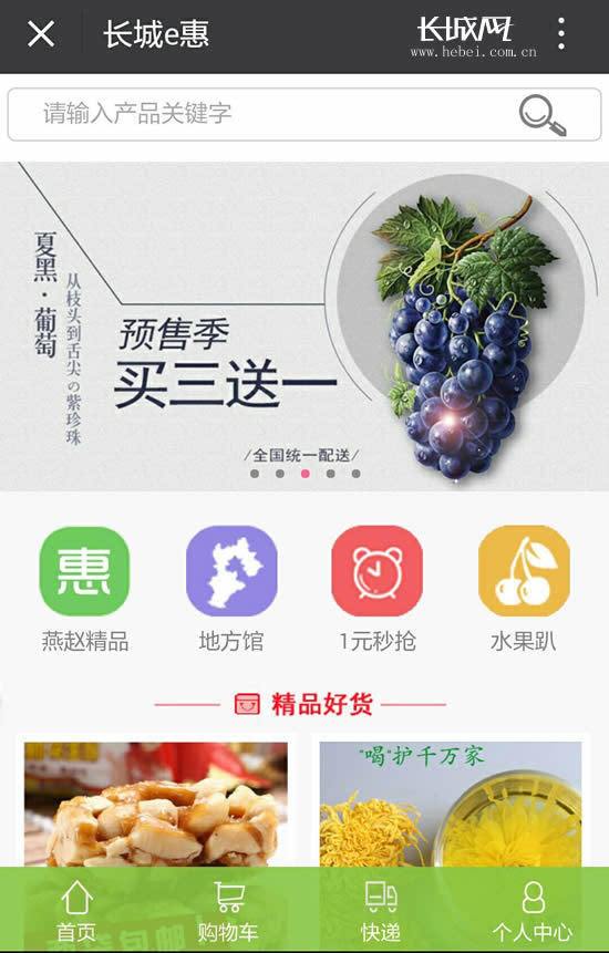 济宁矿业集团有限公司电商平台(济宁矿业集团有限公司营销分公司)