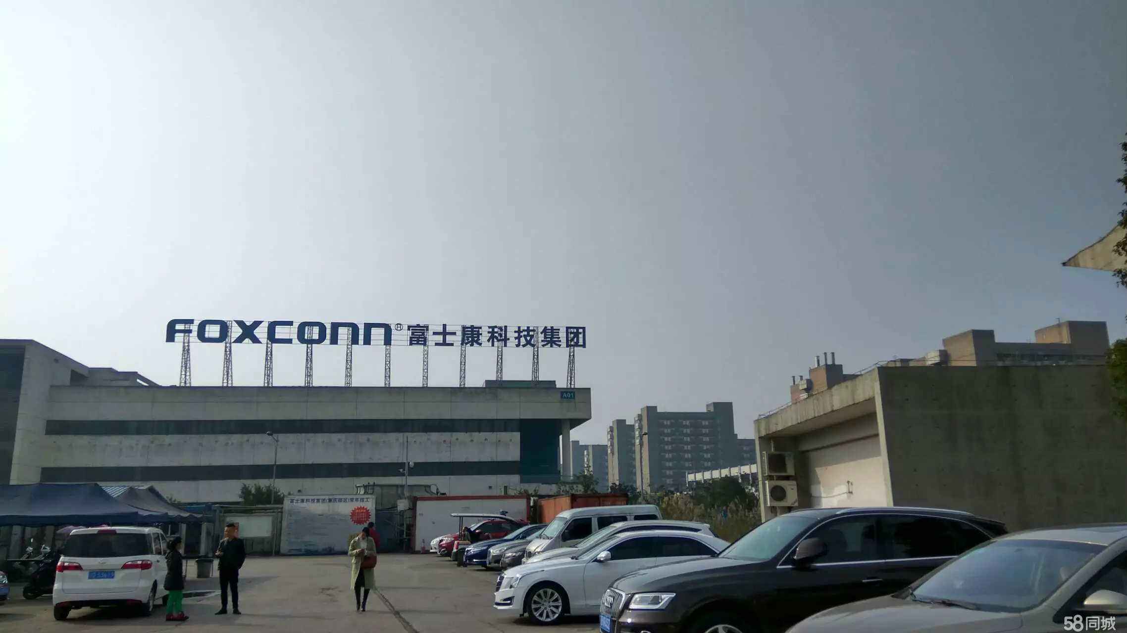 富士康电商平台有哪些的简单介绍