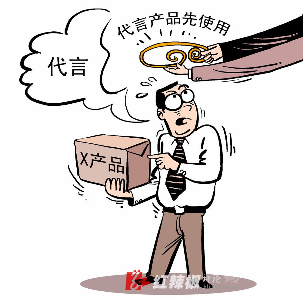 电商广告法(电商广告法处罚)