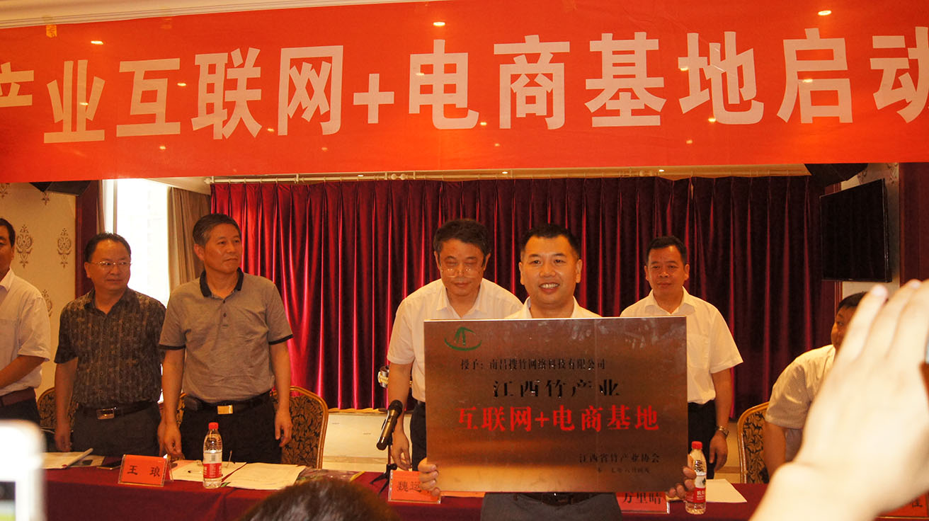 电商部门(电商部门英文)