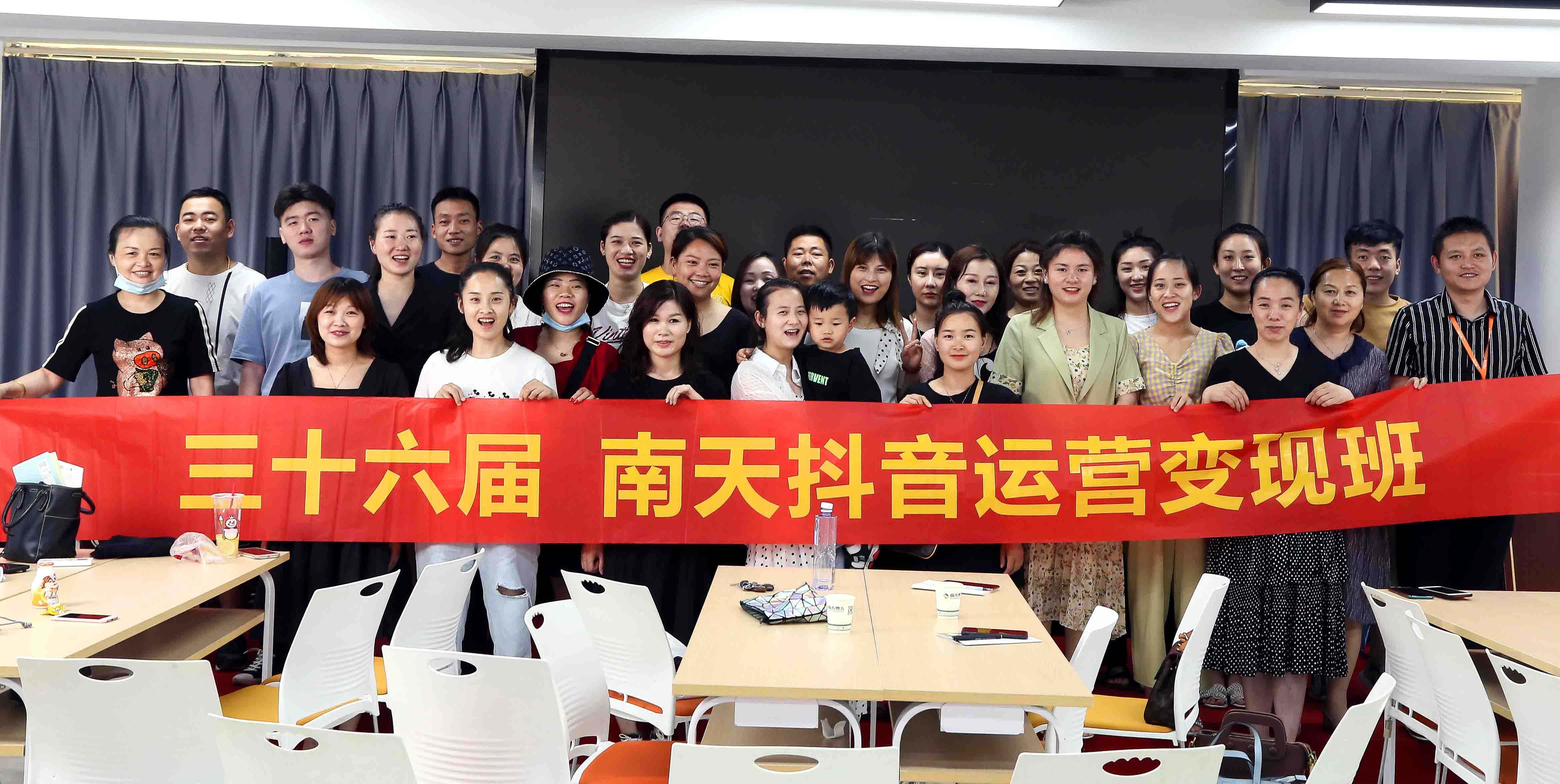 电商营销培训(电商运营推广培训)