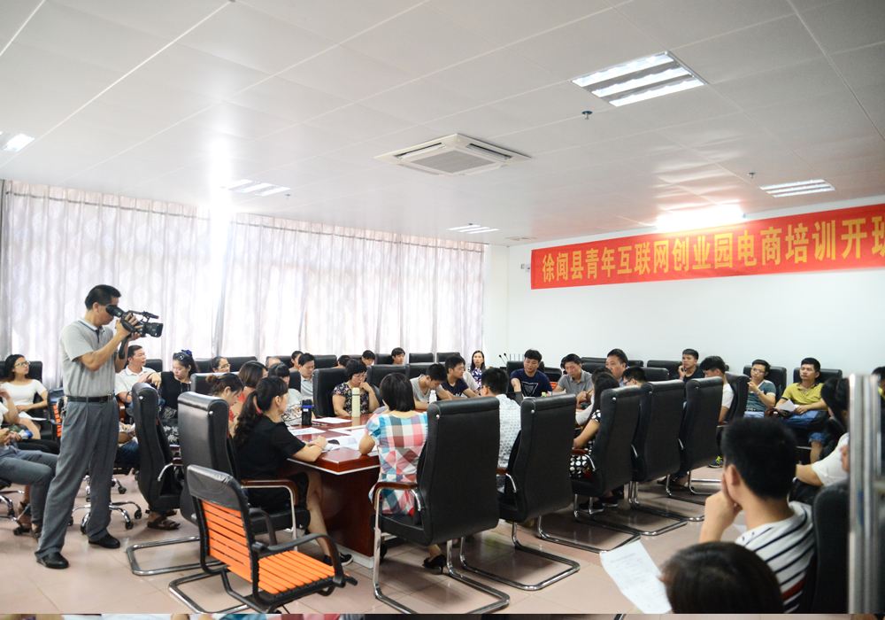 电商营销培训(电商运营推广培训)