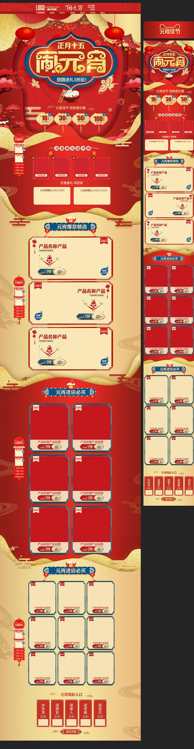 电商一年搞几次活动(电商平台全年有哪些时间做活动)