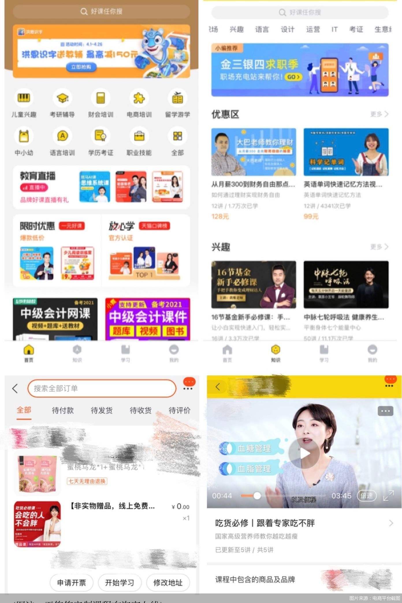 鑫源电商平台(鑫鑫源商贸有限公司)