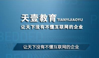 大圣旗舰电商怎么盈利的简单介绍 大圣旗舰电商怎么盈利的简单介绍