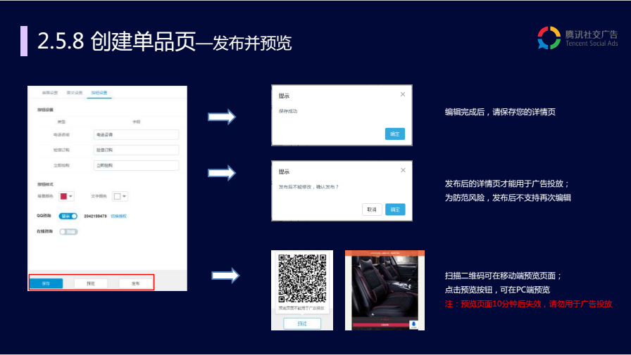 关于枫页电商到底是干嘛的的信息