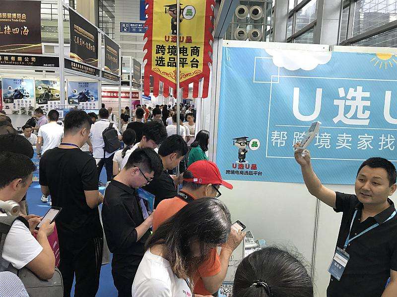 跨境电商吧(跨境电商吧广东优豆) 跨境电商吧(跨境电商吧广东优豆)