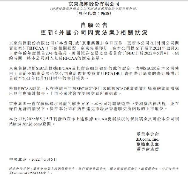 宝尊电商股票(宝尊电商股票奖励)