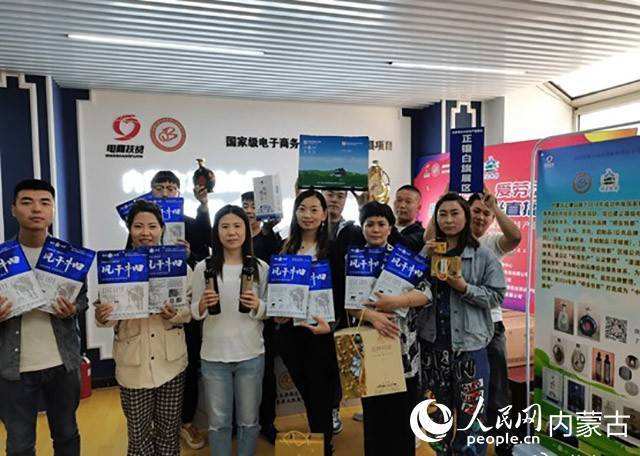 内蒙古电商发展(内蒙古电商发展现状)