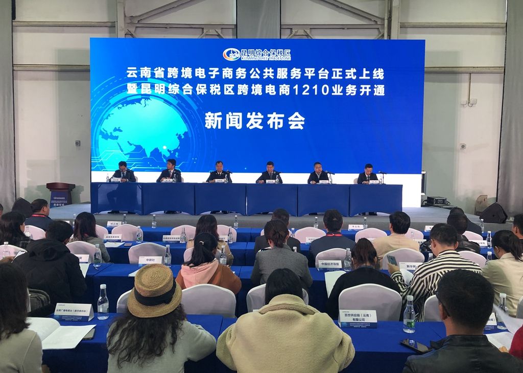 跨境电商新闻(跨境电商新闻最新新闻播报)