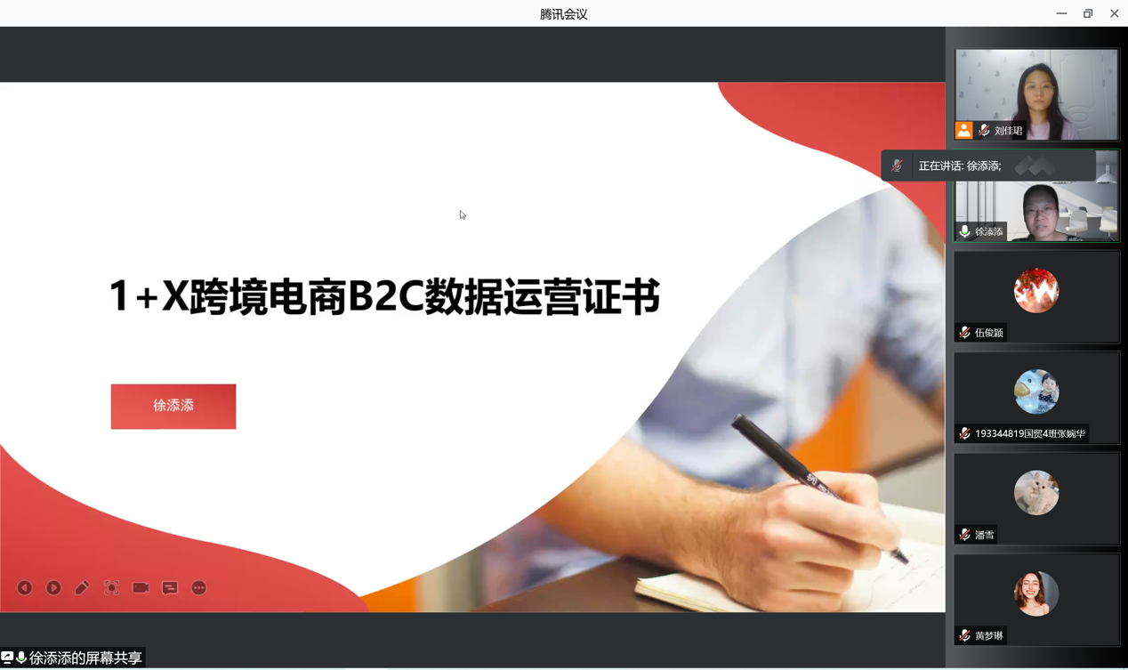 电商考证(电商考证软件)