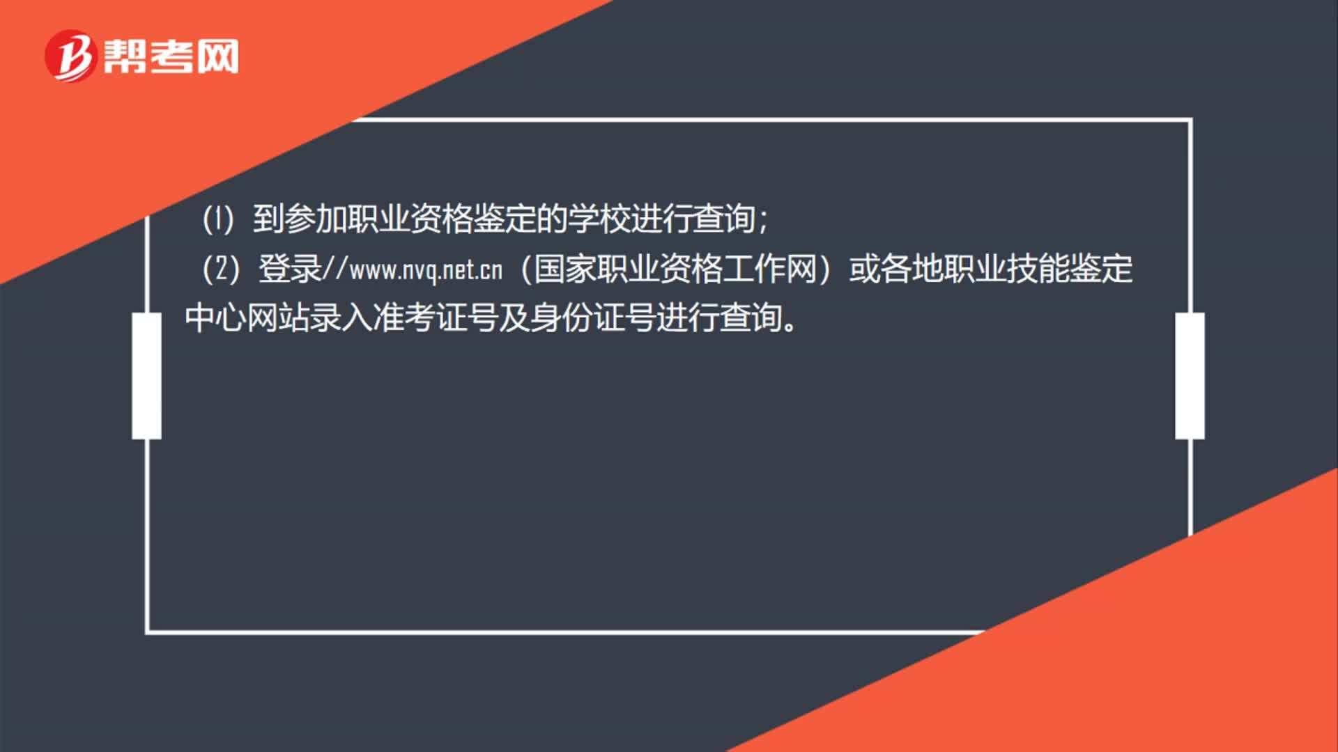 电商考证(电商考证软件)