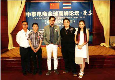 中泰跨境电商(中泰跨境电商调研报告)