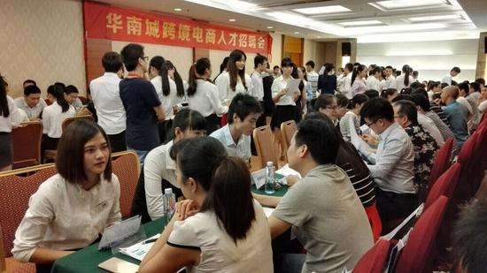 跨境电商招聘(郑州跨境电商招聘)